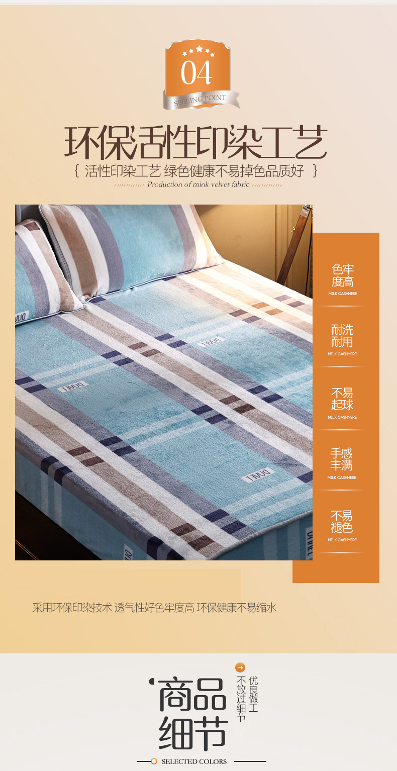 Flannel bed 笠 đơn mảnh san hô lông cừu dày giường trải giường bảo vệ che bụi che phủ Simmons bảo vệ Ga phủ giường là gì