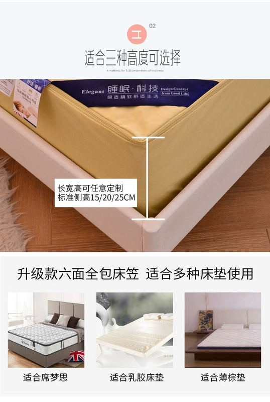 Sáu-side gói một mảnh thấm nước nệm Được trang bị bao gồm các khoang nước tiểu bụi che trượt Simmons bảo vệ tay áo khăn trải giường tùy chỉnh - Trang bị Covers Ga chun chần Everon