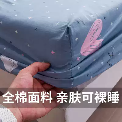 Cotton bed bag single bed set 1 8 beige bed sheet dust cover Simmons mattress protective cover cotton bed cover