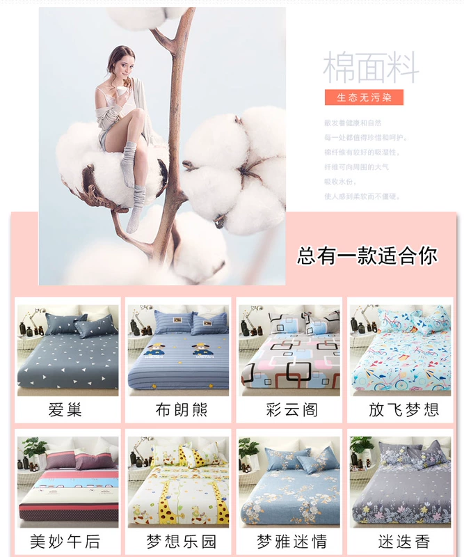 Giường bông Tấm trải giường đơn 1,8 m Tấm phủ nệm 1,5m Tấm che bụi Simmons Tấm trải giường bằng vải bông Ga phủ giường Everon
