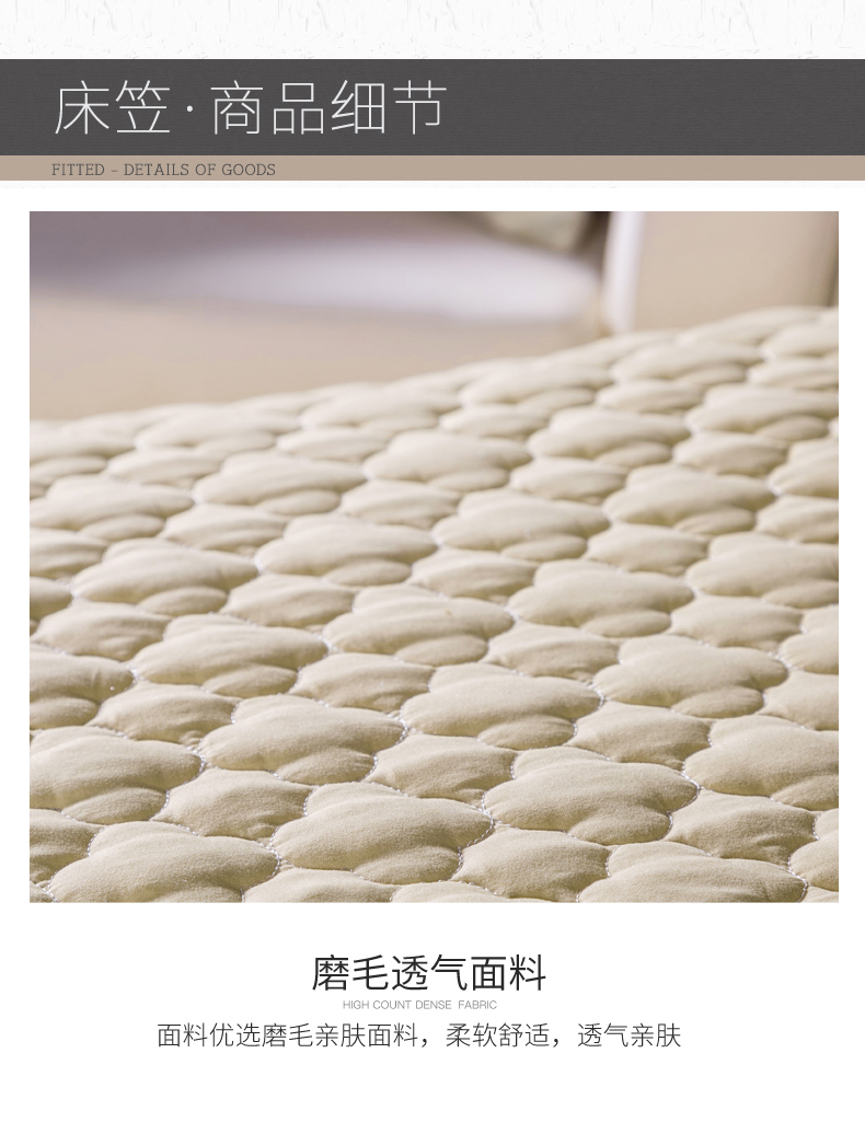 Giường bao gồm tất cả sáu mặt cover Tấm trải giường đơn 1,8 m Vỏ nệm Simmons che chắn bụi che phủ giường có thể tháo rời Mua ga phủ giường