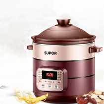 Supor electric stew pot household purple ceramic soup casserole boiled porridge artifact stew pot automatic intelligent 4-5L