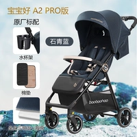 Baobaohao A2pro камень прозрачный синий