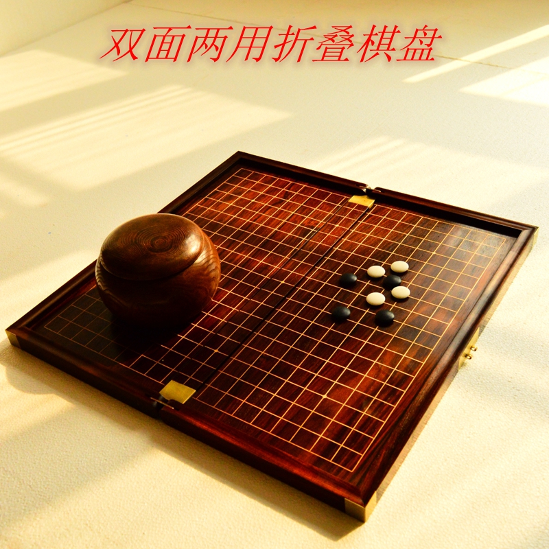 Dear Class Hall Large Red Acid Branches Wood Solid Wood Chessboard Go Chess Dual-use Folding Deep Embedded brass wire Flat Silver Silk Chessboard-Taobao