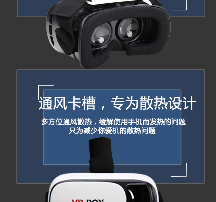 Lunettes VR ou 3D - Ref 1227823 Image 11