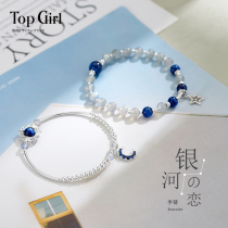 TOPGIRL natural crystal bracelet female sterling silver star moon pendant kyanite bracelet ins send best friend gift