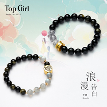 TOPGIRL Couple Bracelet A Couple of Natural Golden Obsidian Black Crystal Handstring Birthday to Girlfriend