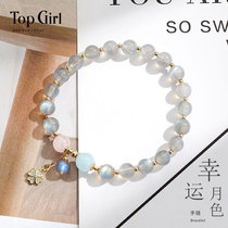 TOPGIRL gray moonlight crystal bracelet female Clover pendant pull stone hand string jewelry ins send girlfriends gift