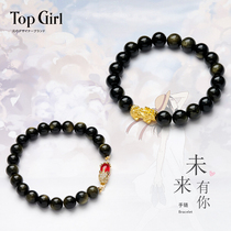 TOPGIRL Natural Obsidian Couple Bracelet A Pair Crystal Handstring Staple A Birthday Gift