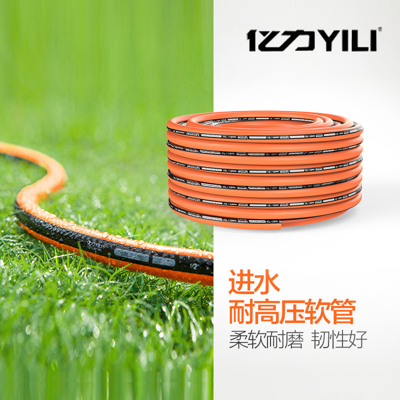 100 million Force High Pressure Washing Machine Accessories Water Inlet Pipe Quick Joint Multifunction Universal Joint 40% Inlet Pipe Hose