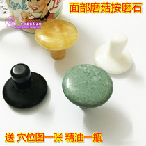 Natural Topaz energy stone Massage mushroom oil introduction stone Jade massage Mushroom head massager Face