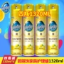 Bi Lizhu Chăm sóc nội thất Spraying Wax Chai Lemon Fresh Nội thất Wax Cleaner 330ml * 4 Chai - Phụ kiện chăm sóc mắt nước lau kính Cif