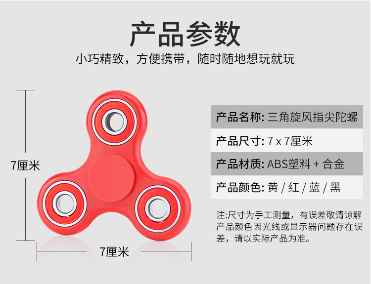 Hand spinner - Ref 2614913 Image 10