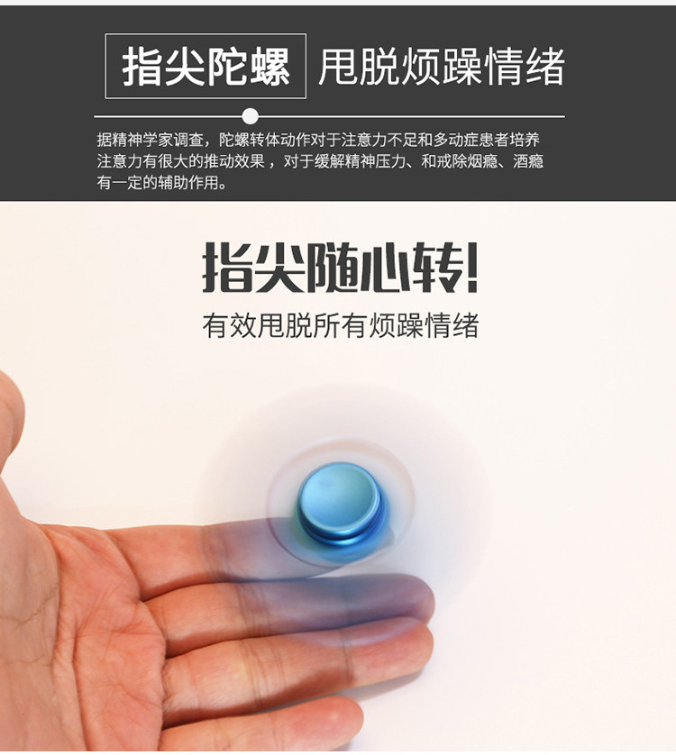 Hand spinner - Ref 2614913 Image 15