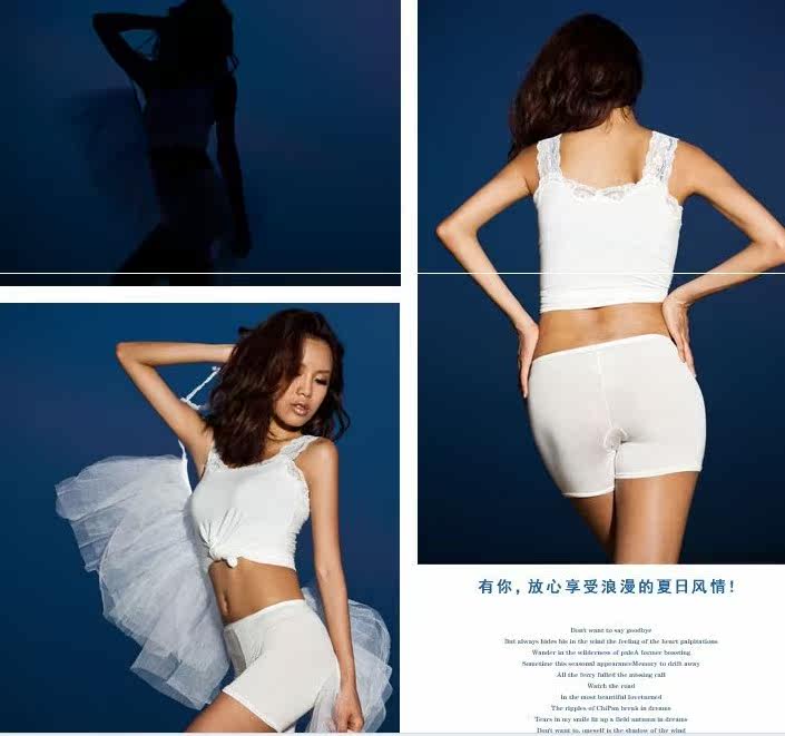 body amincissant en soie Ice - Ref 676475 Image 9