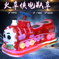 New square bumper car locomotive large indoor and outdoor childrens playground equipment electric motorcycle locomotive