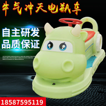 2021 new square bumper car double electric stall play gas skyrocketing battery car childrens amusement equipment factory