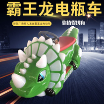2021 new square battery car double bumper car T-rex electric motorcycle childrens amusement equipment manufacturer
