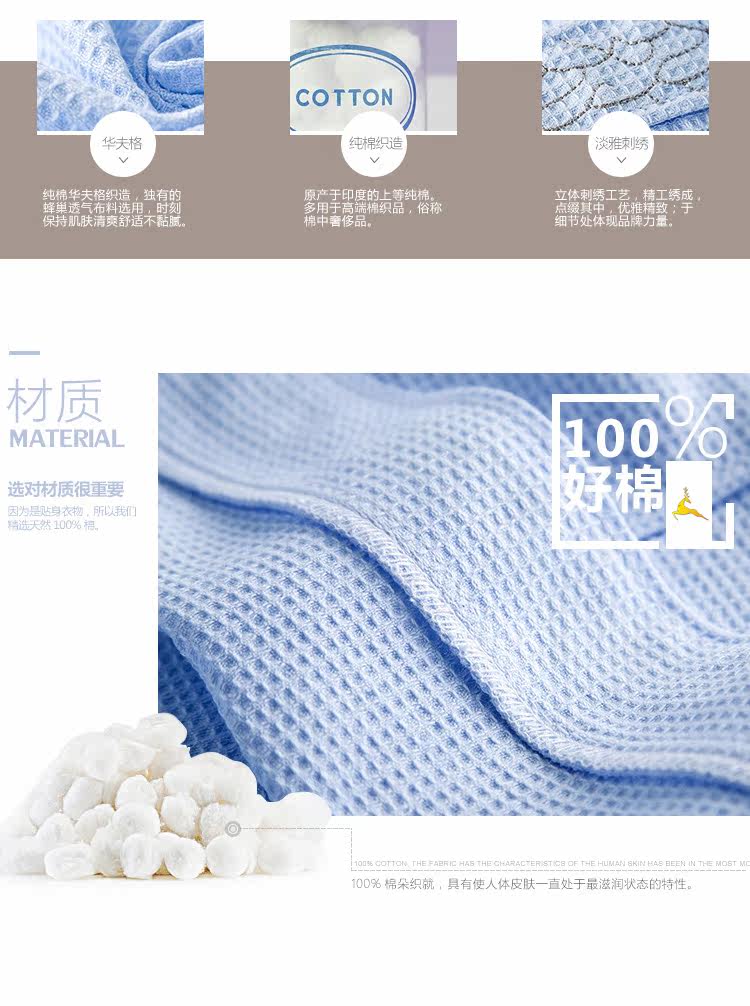 Peignoir jeunesse HQ16C934 - Ref 600836 Image 10