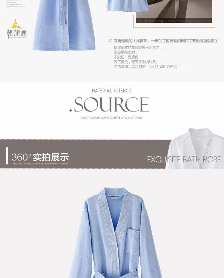 Peignoir jeunesse HQ16C934 - Ref 600836 Image 13