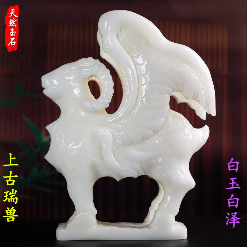 天然白玉瑞兽白泽摆件上古山海经飞羊神兽白泽玉石雕刻装饰品摆件