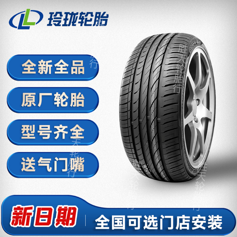 Linglong Tires 165 175 185 195 205/50 55 60 65 70 75R13R14R15R16R17