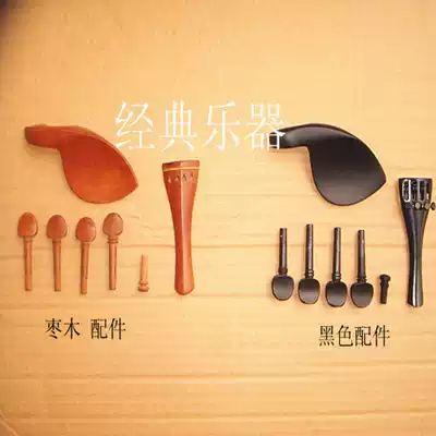 Violin, high and low crotch violin, cheek rest knob, tail nail, tail button