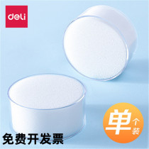 Deli 9102 hand wet device counting wax bank examination training wet hand device lubrication index money treasure transparent sponge cylinder