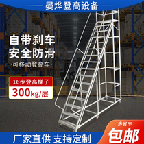 Upper Stock Ladder Storeroom Logistics Book Shelf Ladder High Echelon Industrial 16 Step Terrace Ladder Home Mobile Deng Car