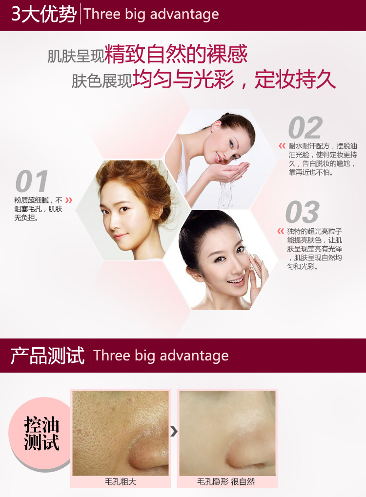 Bộ trang điểm đỏ và đen lông vũ mềm mượt bột chuyên nghiệp không thấm nước tự nhiên lỏng bột đặt phấn trang điểm phòng thu - Quyền lực phấn nén eglips