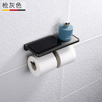 German gun gray paper towel rack flat rack paper rack toilet toilet double paper rack bathroom roll paper rack