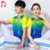 Quần áo thể thao Jinguan tay ngắn trong mơ đội mới hiệu suất thời trang quần áo Jiamusi quần áo thể thao bóng mềm - Thể thao sau bộ nỉ nike Thể thao sau