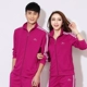Mùa xuân và mùa thu Jiamusi Square Dance Aerobics Nhóm Trang phục nam và nữ với trang phục thể thao màu đỏ - Thể thao sau