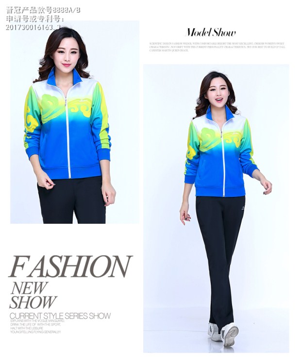 Bộ đồ thể thao mùa xuân và mùa thu Xiangyun Jiamusi Square Dance Wear Team Quần áo thể thao cạnh tranh Quần áo bóng mềm bộ adidas nam thu đông