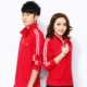 Mùa xuân và mùa thu Jiamusi Square Dance Aerobics Nhóm Trang phục nam và nữ với trang phục thể thao màu đỏ - Thể thao sau