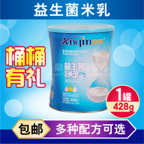 Anqin probiotic rice milk Infant food Baby rice flour Original calcium iron zinc Brown rice five grains optional