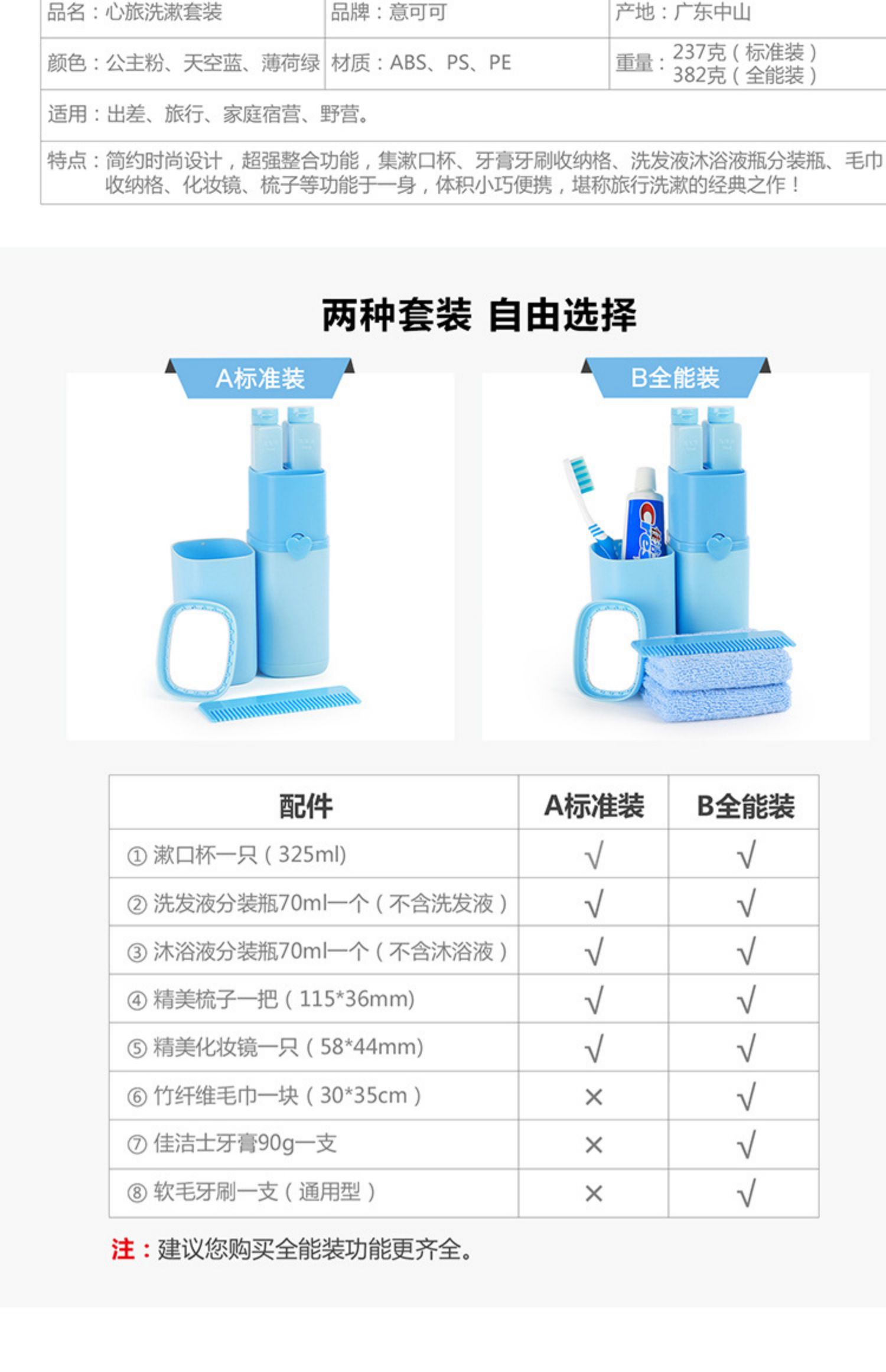 Du lịch rửa bộ lưu trữ cốc bàn chải đánh răng kem đánh răng di động Bộ du lịch vật tư du lịch lưu trữ túi rửa túi - Rửa sạch / Chăm sóc vật tư túi mỹ phẩm du lịch