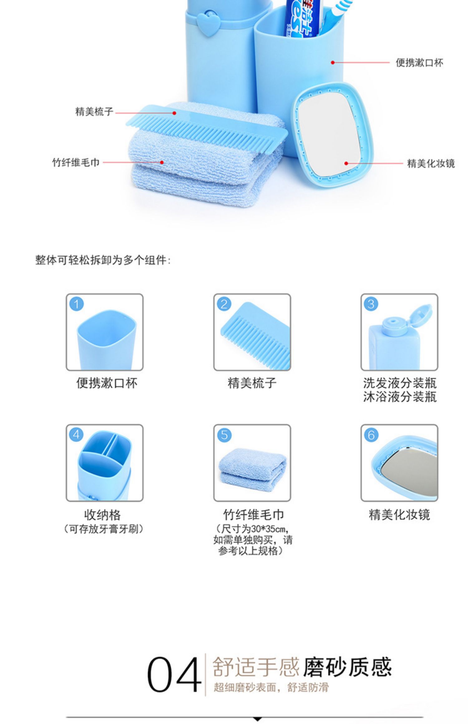 Du lịch rửa bộ lưu trữ cốc bàn chải đánh răng kem đánh răng di động Bộ du lịch vật tư du lịch lưu trữ túi rửa túi - Rửa sạch / Chăm sóc vật tư túi mỹ phẩm du lịch