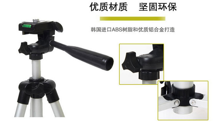 nhiếp ảnh điện thoại di động Canon SLR camera chân máy Sony Micro Đêm khung đèn đánh cá vũ trụ di động ngoài trời nhỏ - Phụ kiện máy ảnh DSLR / đơn bàn phím cho ipad mini