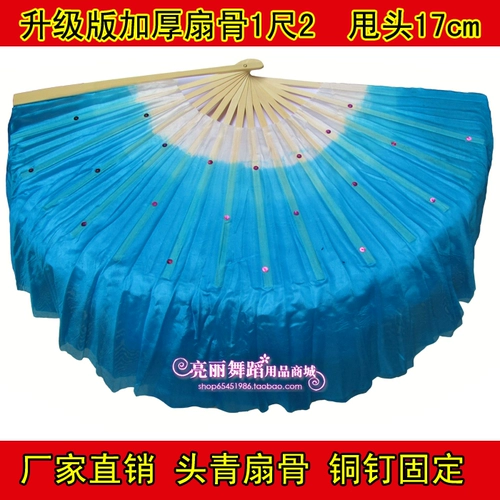 Бесплатная доставка Янге Фан Стандартный Танц Танец Двухморт -Священный с фанатом танце