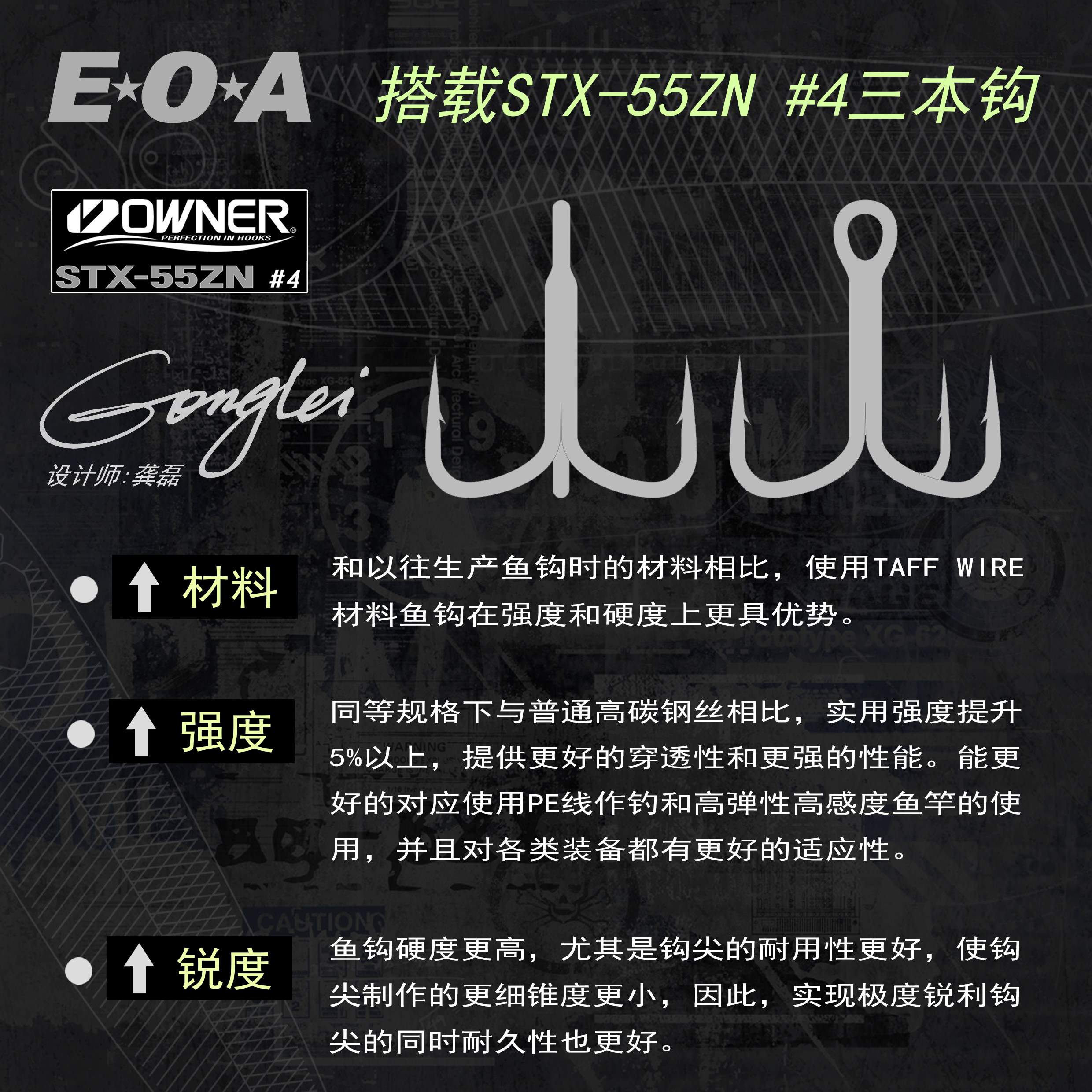 EOA龚磊蛇舞Serpentine:超远投翘嘴海鲈路亚神器,让你成为钓鱼达人!-路亚饵-淘宝好物网