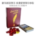Thẻ tình yêu Bàn du lịch Gửi phiên bản giới hạn Thẻ tiếng Nhật 6 người Mở rộng Nữ hoàng Trò chơi giải trí bên tình yêu - Trò chơi trên bàn Trò chơi trên bàn
