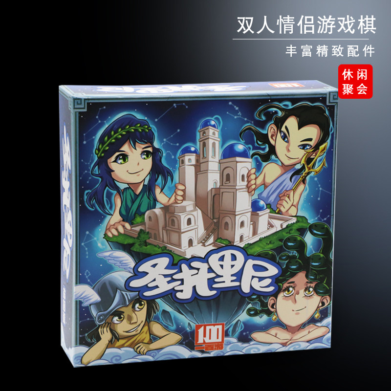 Santorini Board Game Chinese Edition Couples Game For Two Casual Battle Fun Party Card