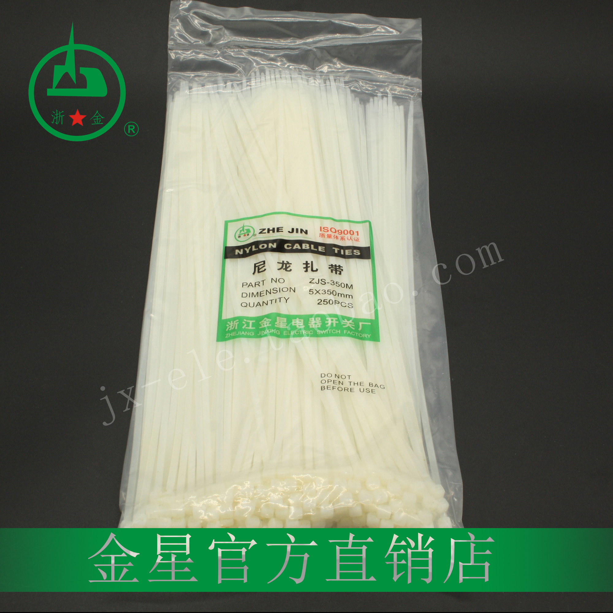 Venus Cable Ties 5(3 6)*350 250 Nylon Cable Ties White Good Quality and Quantity Factory Direct Sales