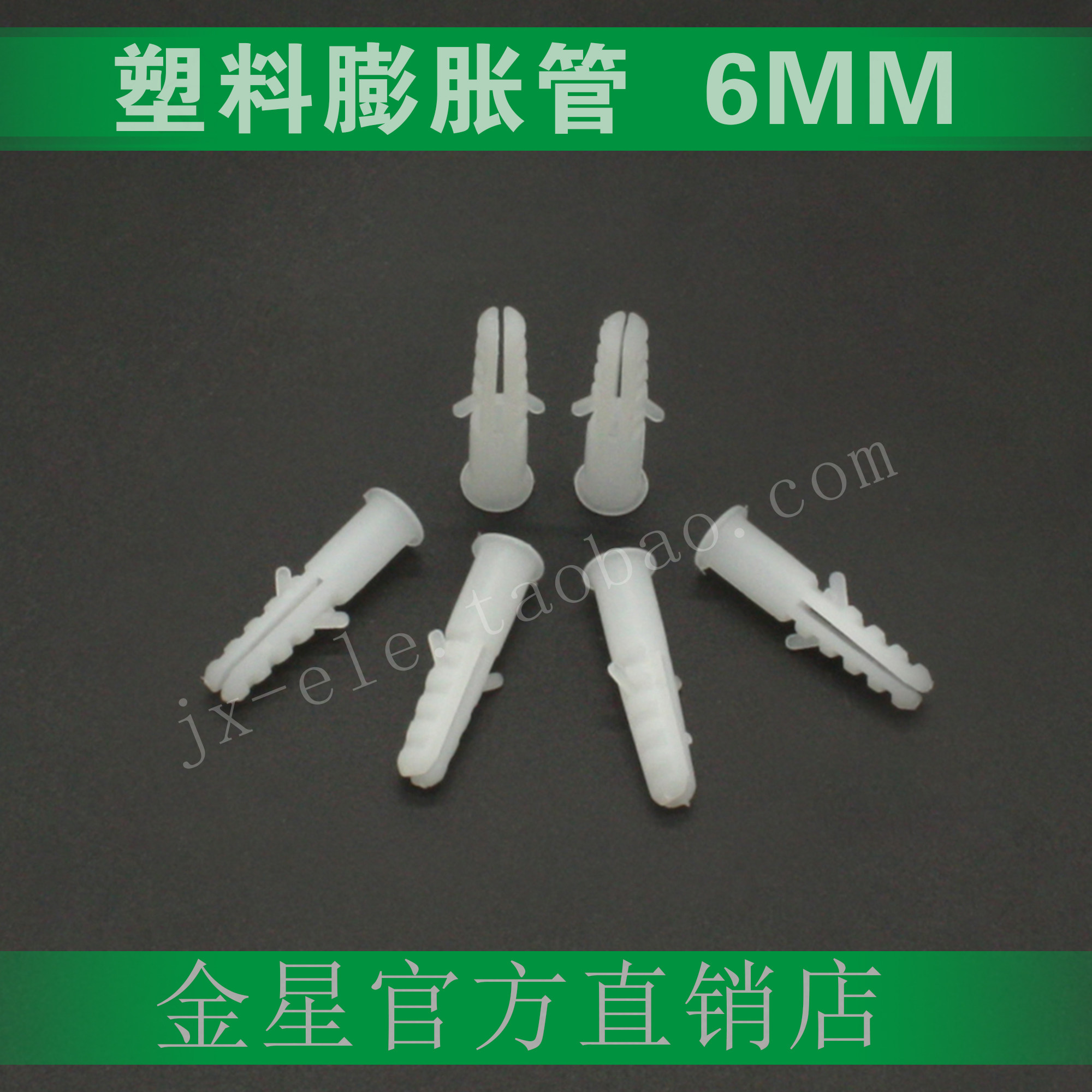 Plastic puffy tube 6MM 1000 only for direct sales of white manufacturer 