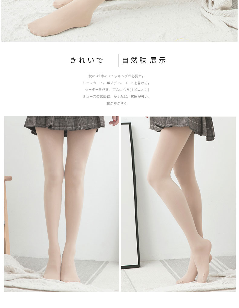 Người Nam Cực vớ quần lửng chống móc mùa xuân và mùa thu dày màu da thịt legging gợi cảm vớ nữ Xiêm chân đẹp đồ lót hàng hiệu