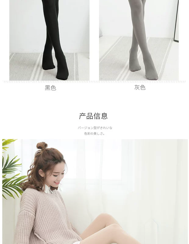 Người Nam Cực vớ quần lửng chống móc mùa xuân và mùa thu dày màu da thịt legging gợi cảm vớ nữ Xiêm chân đẹp