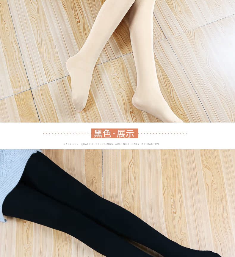 Người Nam Cực vớ quần legging màu thịt phụ nữ mùa thu và mùa đông dày và nhung nhung mùa đông dày quần với bàn chân quần tất lưới