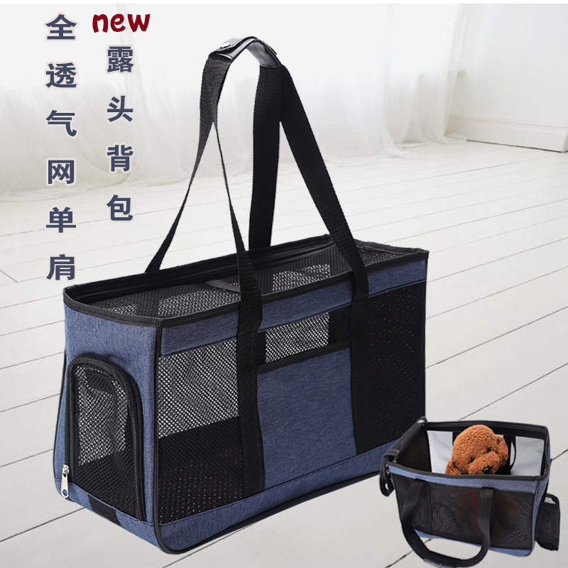 New Four Seasons Breathable Mesh Pet Out Backpack Hand Carry Dog Bag Teddy Pet Carry Bag Cat Bag Rabbit Bag