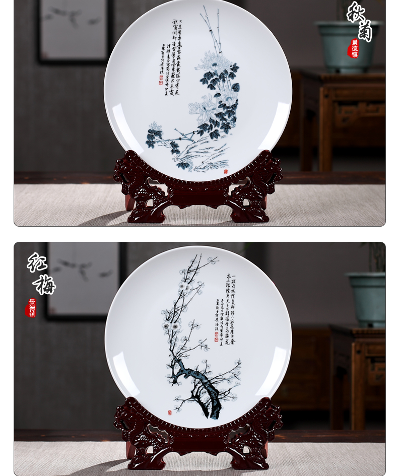 By patterns of blue and white porcelain sijunzi decorative plate of wine Chinese style household adornment rich ancient frame furnishing articles ceramics